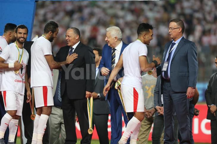 الزمالك الزمالك